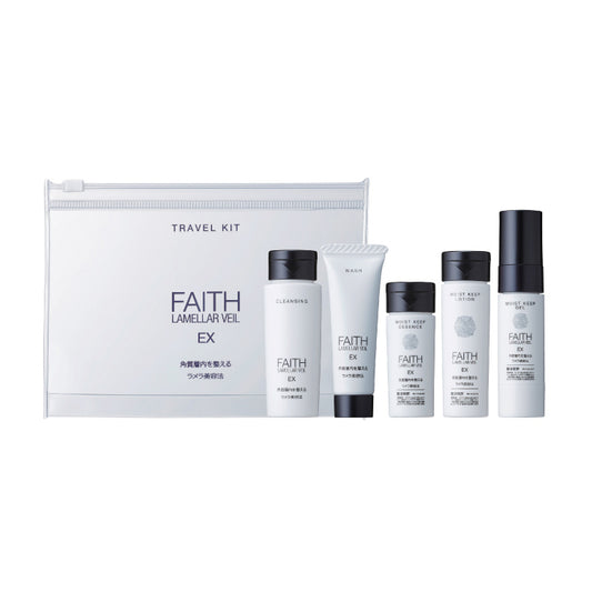 Lamellar Veil Travel Kit
